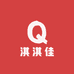 武汉淇淇佳女装