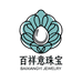 百祥意珠宝