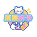 辰辰拆卡潮玩店