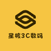 星核3C数码