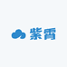 紫霄生活馆