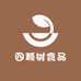 四颗树食品