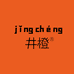 德古拉企业店