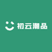初云潮品