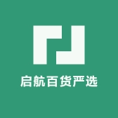 启航百货严选