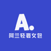 阿兰轻奢女包