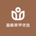 蜜桃美甲优选