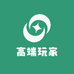 高端玩家聚集地