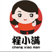 程小满地方特产