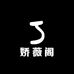 娇薇阁羽绒服