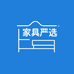家具严选工厂店