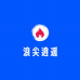 浪尖逍遥肃宁县汉神商贸有限公司运动户外专卖店