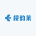 樱韵莱