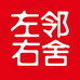 左邻右舍(云上金铭底店)