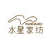 水星至臻家纺