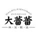 大蕾蕾珠宝甄选