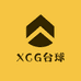 XCG台球杆用品