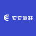 安安童鞋暴走工厂店