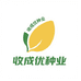 收成优种业