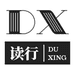 读行优选