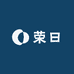 荣日