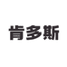 肯多斯生鲜专营店