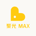 聚光 MAX