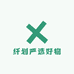 纤划严选好物
