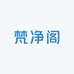 梵净阁