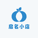 启名小店