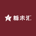 糠米汇