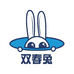 双春兔供应链