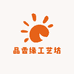 品香缘工艺坊