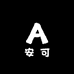 Ankeluxi安可露西