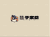 囍子家纺