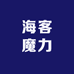 海客魔力工厂店