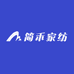 简禾家纺