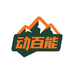 动百能户外京海店