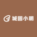 城固小明食品日用品精选小铺