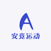 安竞运动