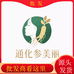 东北通化参美丽人参批发