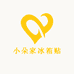 小朵家冰箱贴