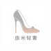 由米轻奢女鞋