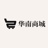 华南商城