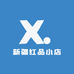新疆红品小店