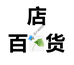 千心百货商行个体店