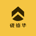 砚德华文房四宝甄选