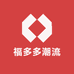 福多多潮流鞋铺