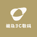 阚及3C数码