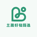 兰雅好物甄选